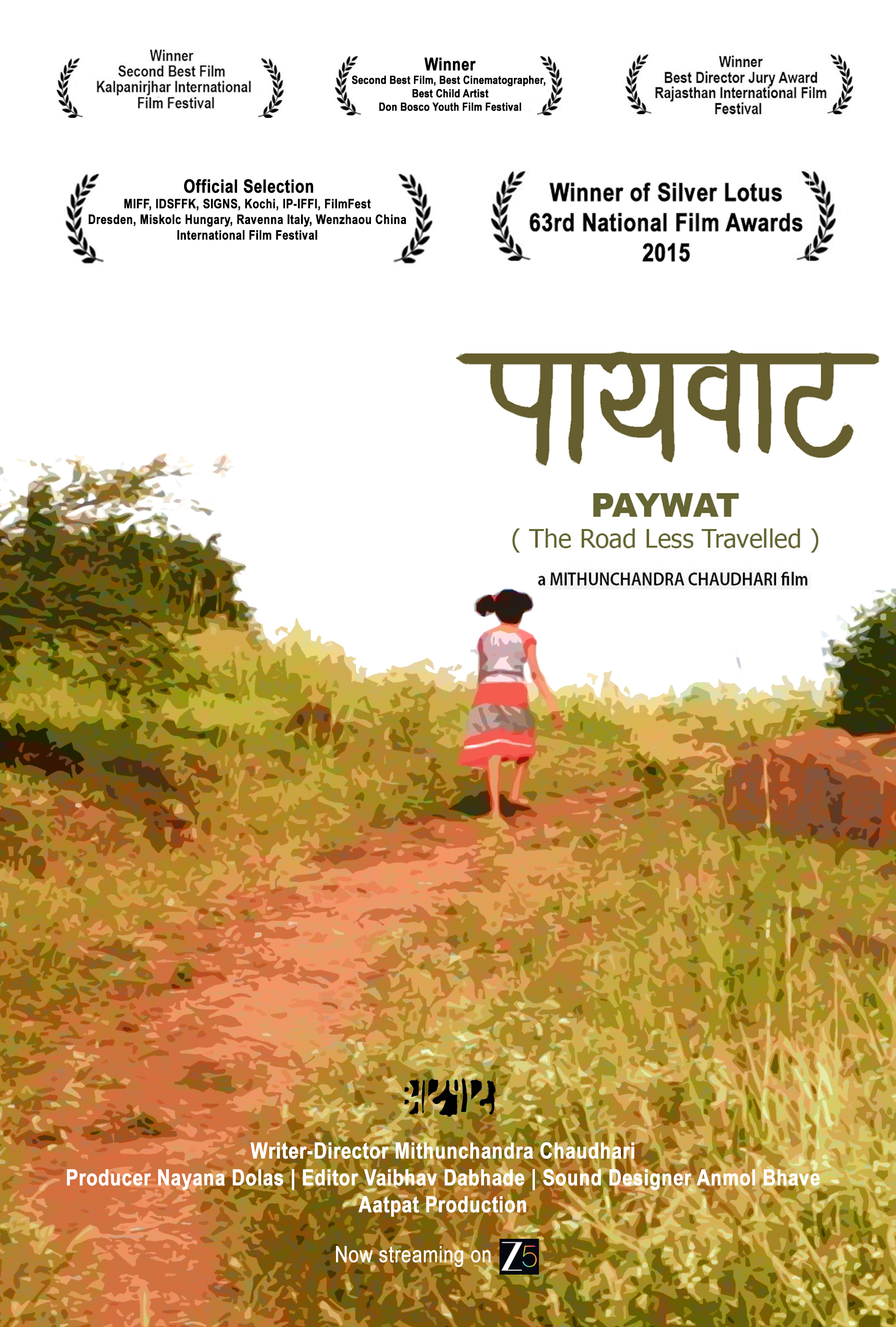 Short Documentary Poster